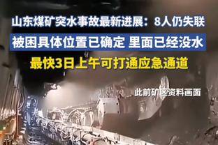 法尔克：拜仁搁置训练中心1亿欧翻新项目，准备将资金投入引援