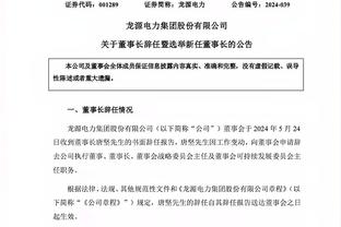 新半岛娱乐官方下载安装截图2